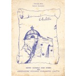 Auletta I